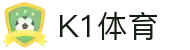 k1体育 - 十年品牌 值得信赖